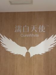 -苏州卫康美容医院