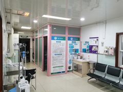 -宠颐生中康贝怡动物医院
