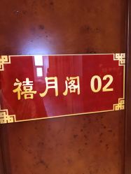 -养月堂中医养生月子会所(中心妇产店)