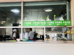 -上海为民商行清真饭店(南大路店)