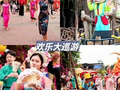 -长鹿旅游休博园