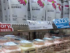 -白色日记·手作酸奶(麦凯乐店)