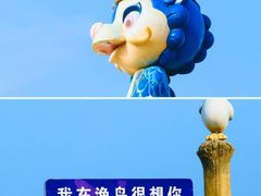 -渔岛海洋度假区