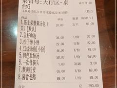 -鸿运酒楼