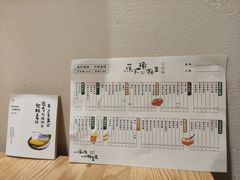 菜单-蕉下·小食铺