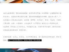 -彩蝶谷美食廊·粤式经典南番顺·铁板烧烤泰风味(广州长隆酒店)