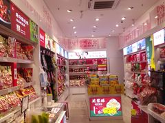 -舜华临武鸭·湖南零食特产(三王街店)