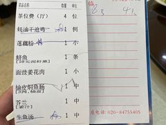 -腰记饭店(龙源路店)
