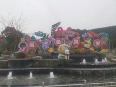 -无锡动物园·太湖欢乐园
