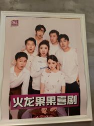 点击看大图 -小鸡哆哆故事屋·儿童乐园(嘉里城店)