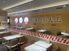 -乡村基·川味现炒大王(熙悦天街店)