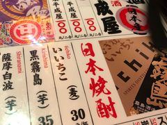 -平成屋· Late Night 食堂(四川北路店)