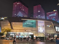 -石家庄万象城