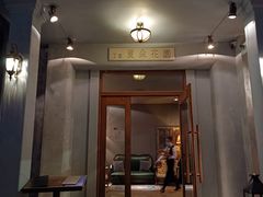 -夏朵花园(复兴西路店)