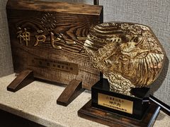 -神户牛排餐厅MOURIYA(总店)