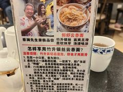 -丽的面家(多宝路店)