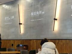 大堂-螺小胖柳州螺蛳粉(钟楼总店)