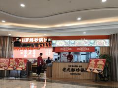 -峪悦里(汉峪金融商务中心店)