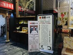 -若石足道SPA 连锁(丹东街店)