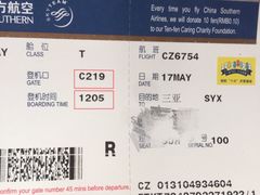 -三亚湾红树林度假世界(木棉酒店)