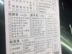 -亞婆井·劲抽面食(铂顿城店)