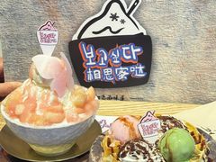 -相思蜜哒(西塔街店)