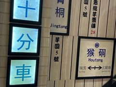 -鲜芋仙(中华广场店)