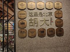 -簋街