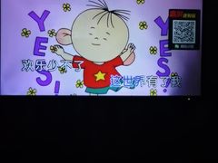 -皇马纯KTV(景田店)