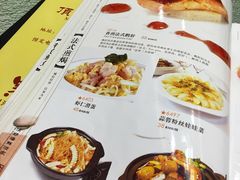 菜单-頂好酒家·经典粤菜(海信广场店)