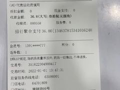 -汇丰大药房(康健店)