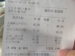 -乔家满族八大碗(流水沟店)