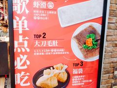 -龍歌自助小火锅(市南金茂湾店)