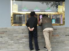 -洪记白水羊头(天坛店)