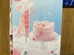 -ABC Cooking Studio(西安大悦城店)