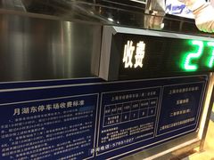 上海玛雅水公园-上海玛雅海滩水公园