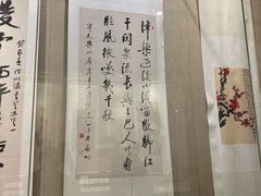 -乐山市博物馆
