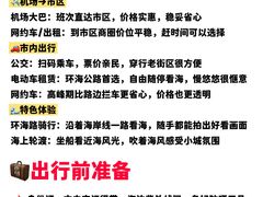 -幸福门