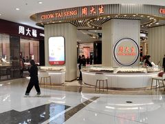 -万达广场(大明宫店)