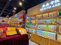 -壮姑娘好特产(埌东店)