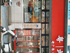 -粤拭轩·广东味道(祥和里店)