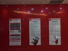 -全明星滑冰俱乐部(万象城店)