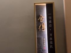 -东方菩提养生SPA馆(武昌总店)