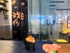 -戏作寿司(观音桥店)