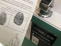 -大馆(前中区警署建築群)