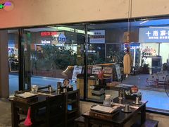 -破店肥哈·东北烧烤(南山保利店)
