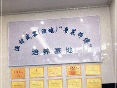 -渔村盛宴(航空新城店)