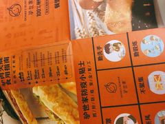 -驴世家驴肉火烧·凉皮·胡辣汤(五道口店)