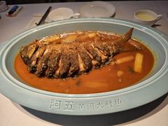 -阿五黄河大鲤鱼(纬三路店)