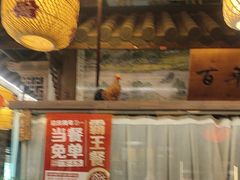 -永安水煮活鱼·仪征土菜院子